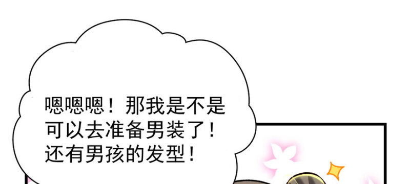 第八十三话45
