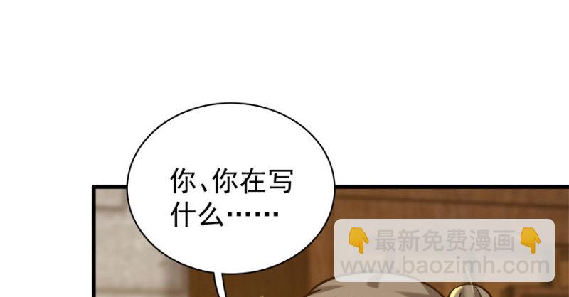 第八十三话5