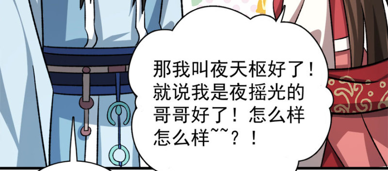 第八十三话55