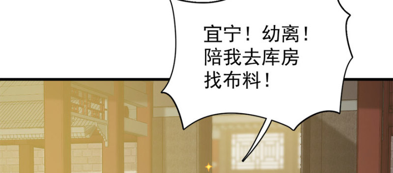 第八十三话57