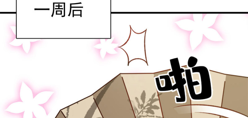 第八十三话61