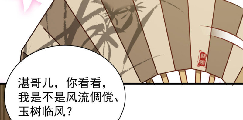 第八十三话62