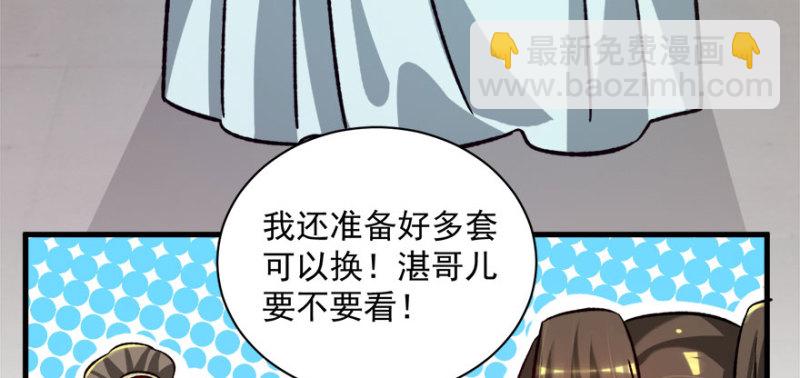 第八十三话68