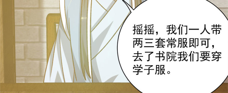 第八十三话73