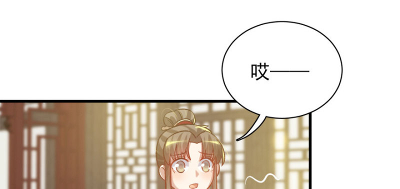 第八十三话75