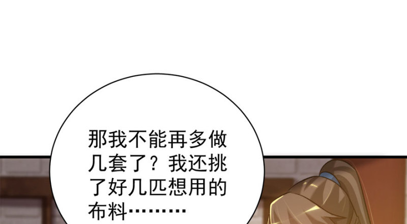 第八十三话78