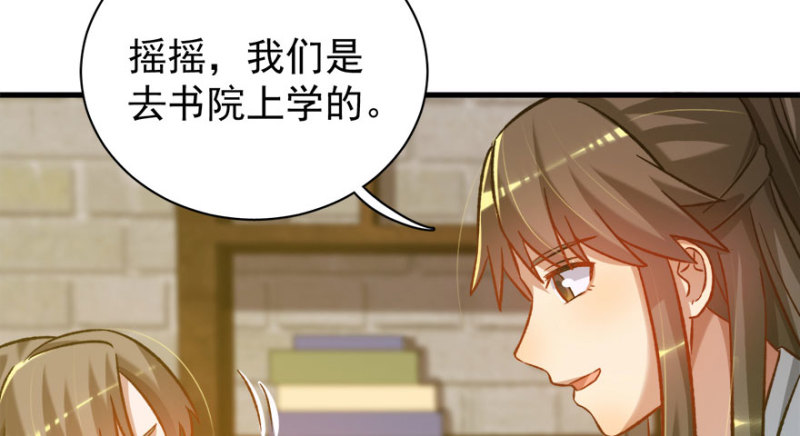第八十三话82