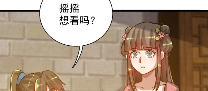 第八十三话9