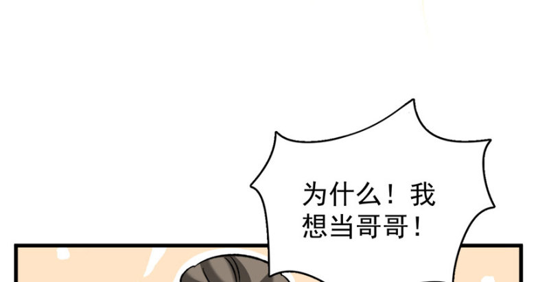第八十三话91