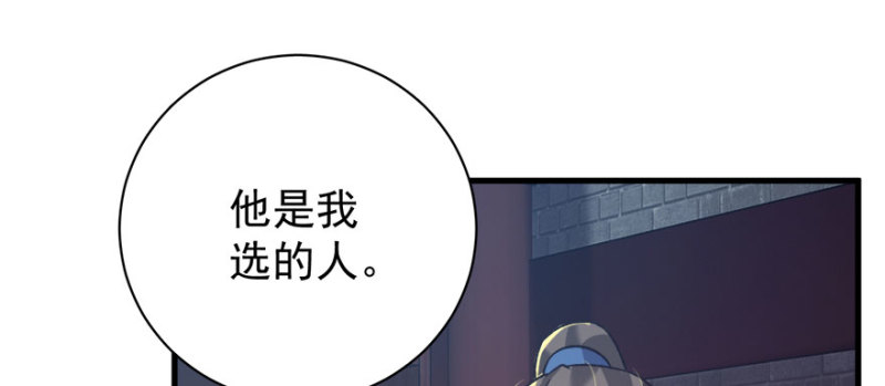 第八十六话104