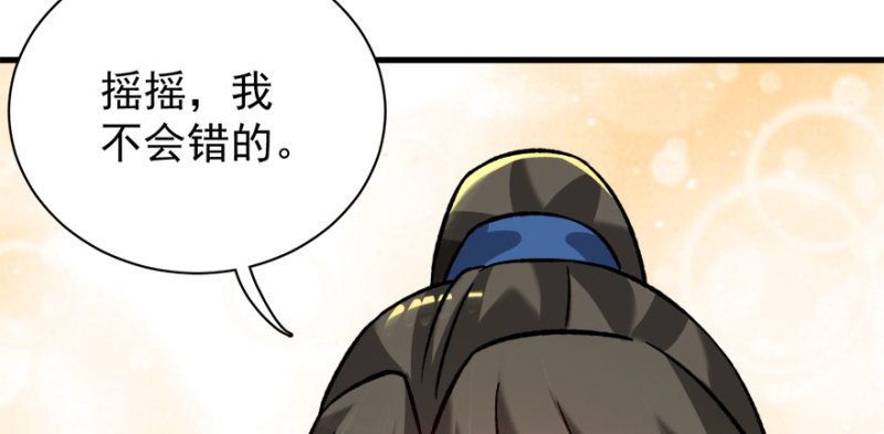 第八十六话111