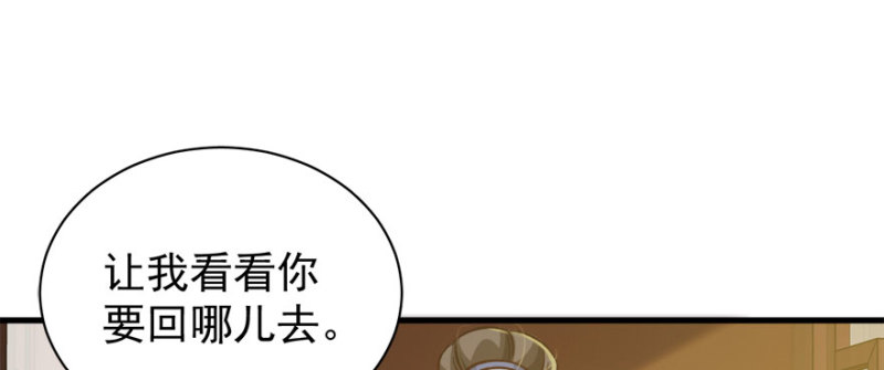 第八十六话15