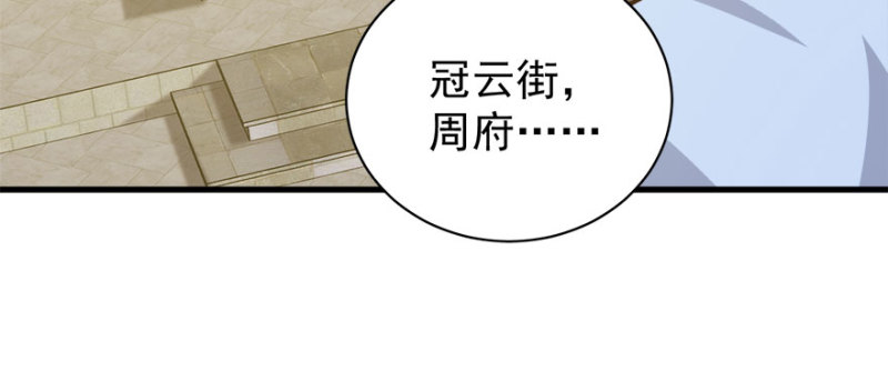 第八十六话22