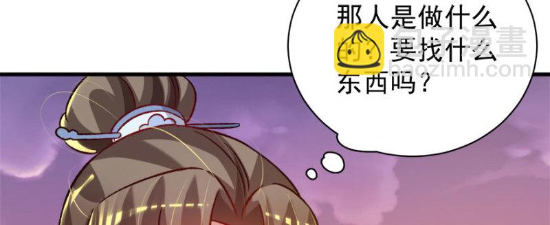 第八十六话29