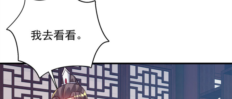 第八十六话59