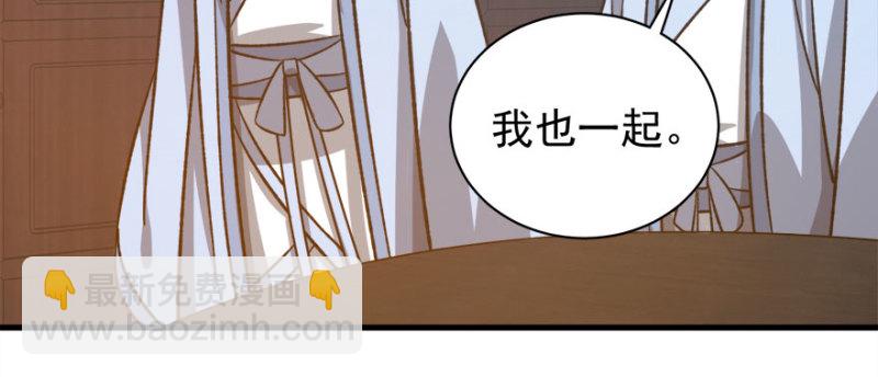 第八十六话61