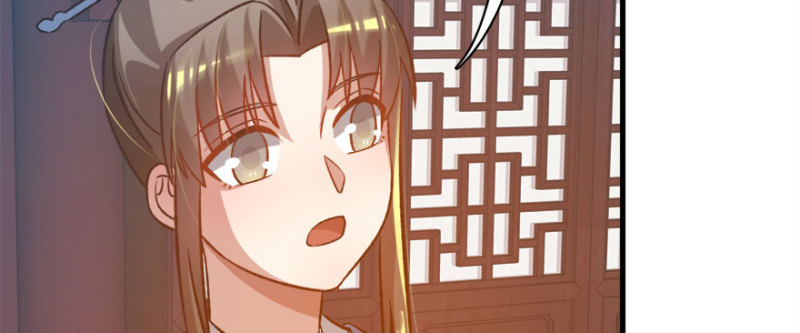 第八十六话73