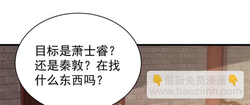 第八十六话9