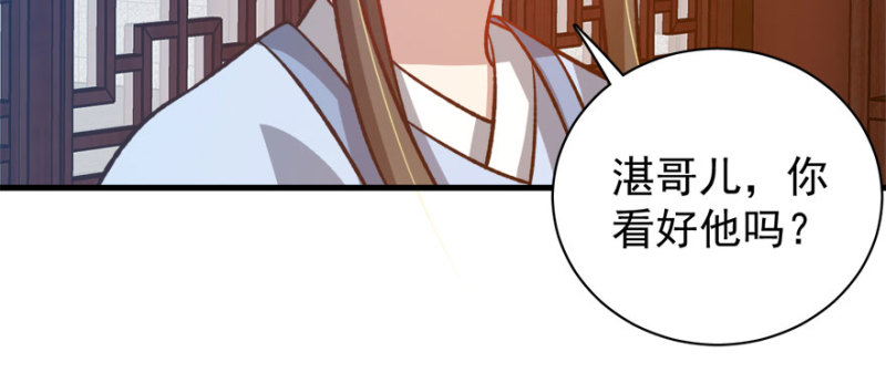 第八十六话99