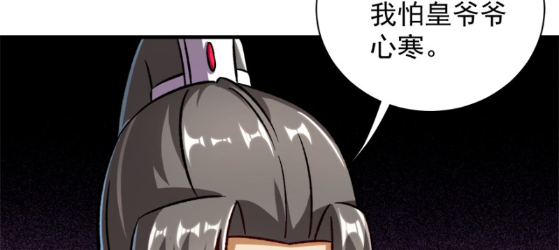 第九十八话100