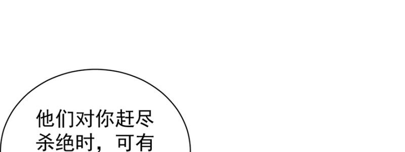 第九十八话107