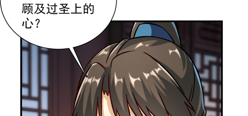 第九十八话108