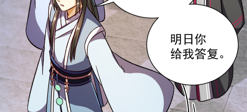 第九十八话121