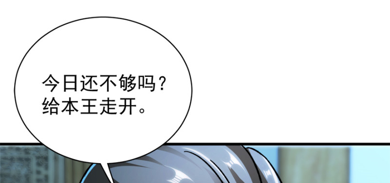 第九十八话17