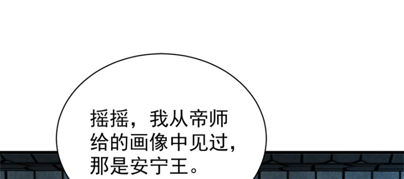 第九十八话30