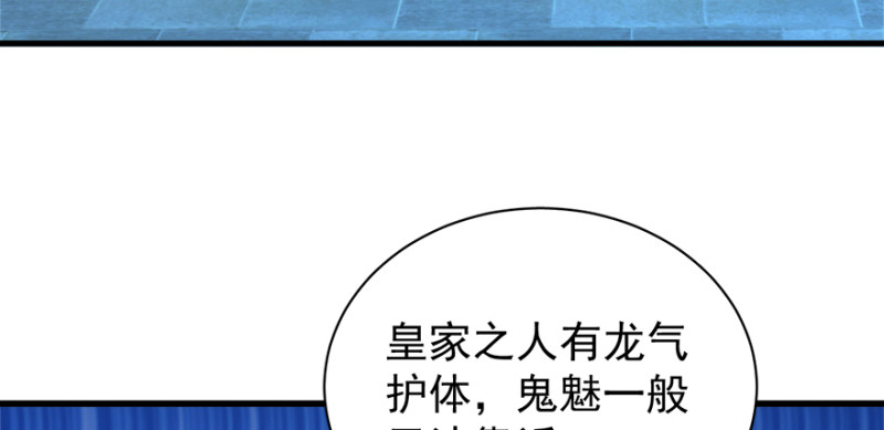 第九十八话34