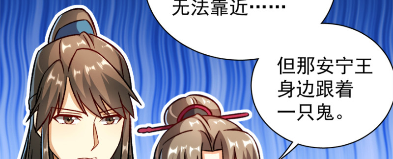 第九十八话35