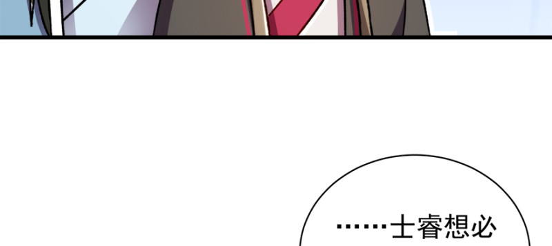 第九十八话37