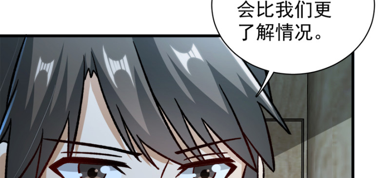 第九十八话38