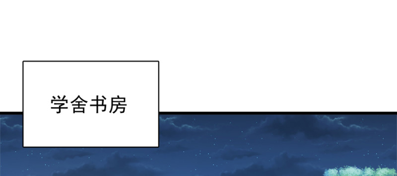 第九十八话41
