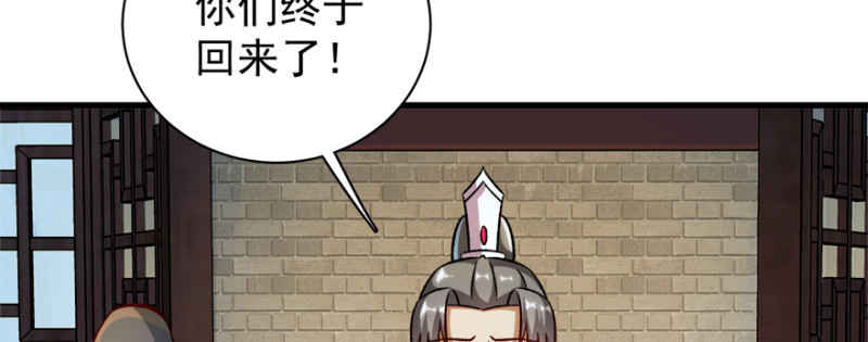 第九十八话44