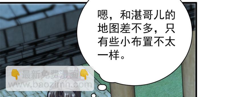 第九十八话5