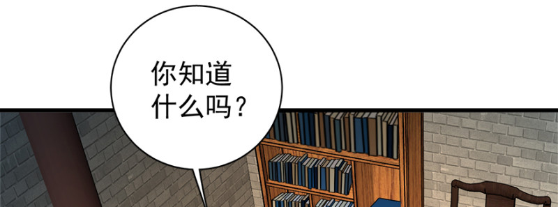 第九十八话55