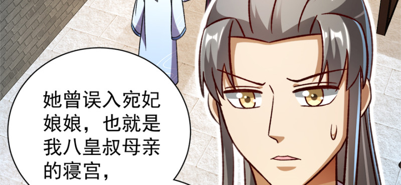 第九十八话57