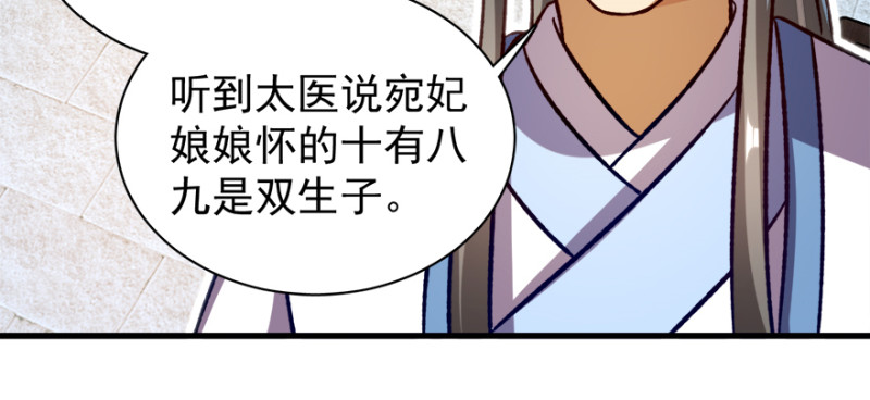第九十八话58