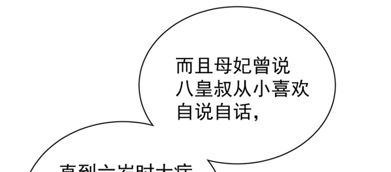第九十八话59