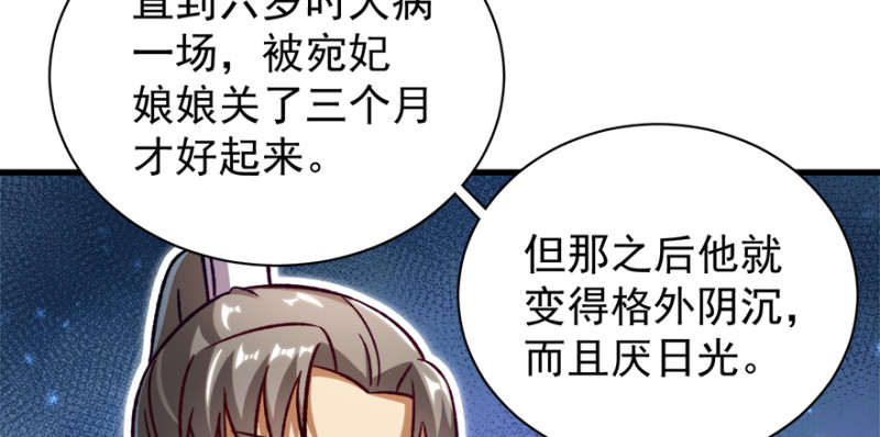 第九十八话60