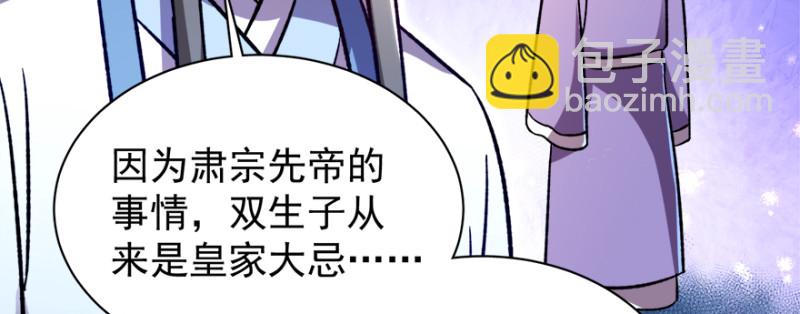 第九十八话62