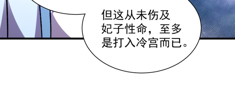 第九十八话63
