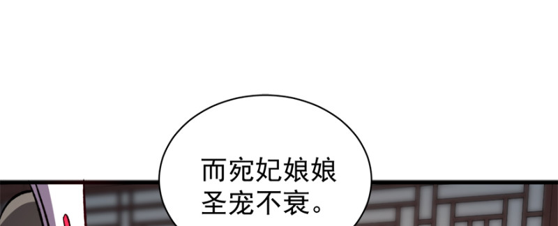 第九十八话64