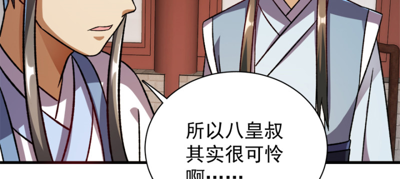 第九十八话66