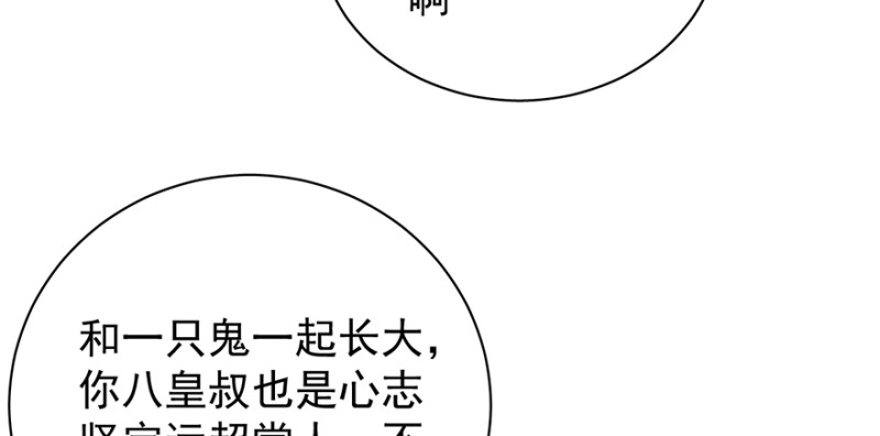 第九十八话67