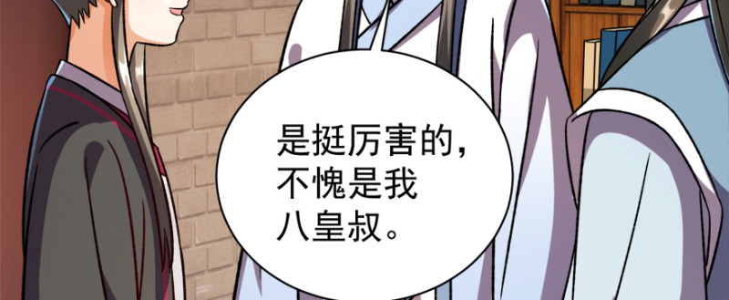 第九十八话69