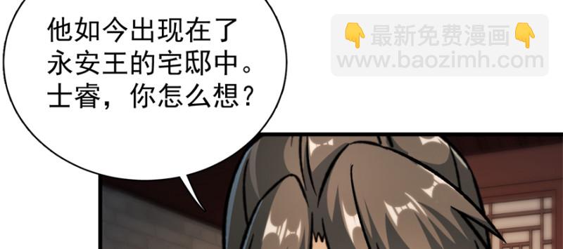 第九十八话71