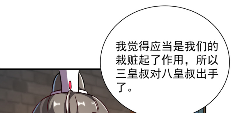 第九十八话74
