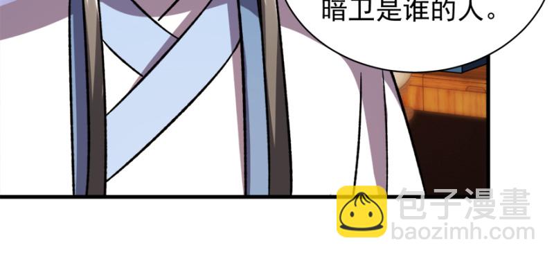 第九十八话76